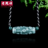 ((with Appraisal Certificate) Natural A Goods Jade Blue Water Nine Eyes Dzi Beads Jade Passepartout 