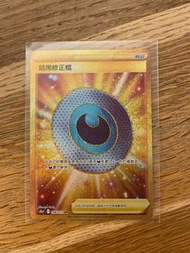 Pokémon PTXG x 暗黑修正檔UR