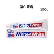 ☆J-N-K☆ 日本 LION 獅王 White &amp; White 特效美白牙膏 勁倍白牙膏 150G