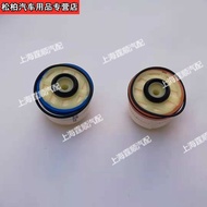 Isuzu Qingling 600P National Four Jiangxi Isuzu DMAX MUX Ruimai Diesel Grid Diesel Coarse Filter Fil