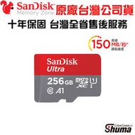 【現貨】SanDisk Ultra icroSD 256G A1 高速記憶卡 新版150B