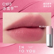 INTO YOU NEW Airy Lip Mud 2.0 空气唇泥（二代）