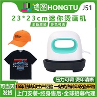 *Handheld23Heat Press Machine Heat Transfer Portable T Shirt in9x923cm Large Size Hot Stamping Machi