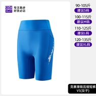 Competition Potential Compression Shorts V5 Tight High Elastic Quick Dry Sports Pants