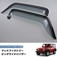 คิ้วกันสาดรถ กันฝน JEEP Wrangler JK 2007-2017 (BIG WIDE TYPE) Weather Guard/Rain Deflector/Window Vi