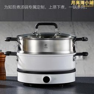 有品知吾煮湯鍋不鏽鋼蒸籠鍋瓦斯爐電磁爐蒸籠搭配炒鍋可用