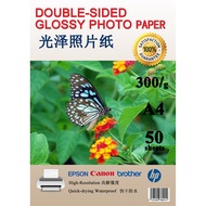 A4 double sided glossy paper 300gsm (50 sheets)