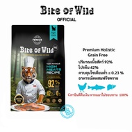 LIVE Bite of Wild  อาหารแมว P42 1 กก. Grain Free โปรตีน 42% อาหารเม็ดผสมฟรีซดราย 3 ชนิด เหมาะสำหรับท