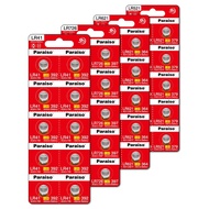 Paraiso/ Songzhiyuan LR41 LR44 LR626 LR1130 AG3 AG10 AG13 button batteries
