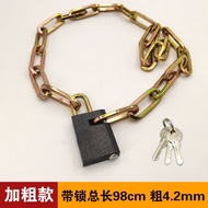 Chain Lock Bicycle Lock Electric Vehicle Lock Motorcycle Anti-theft Lock Iron Chain Lock Chain Lock 