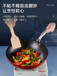 🇲🇾🐼32CM Non Stick Stone Pan Ceramic Wok Induction Cooker Gas Stove Universal Frying Bottom Pebble En