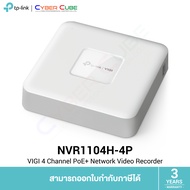 TP-Link NVR1104H-4P VIGI 4 Channel PoE+ Network Video Recorder ( เครื่องบันทึกกล้องวงจรปิด IP Camera