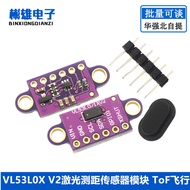 VL53L0X V2 Laser Rangefinder Sensor Module ToF Flight Time Rangefinder Matching Optical Cover