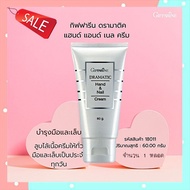 True To The Cover Giffarine Hand And Nail Cream With Vitamin E Soft Hands/1 Tube/Code 18011/Contains