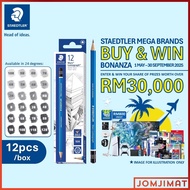 Staedtler Mars Lumograph Pencil Drawing Sketching 100 12pcs/box - 10H 9H 8H 7H 6H 5H 4H 3H 2H H F HB