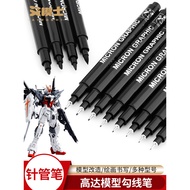 Model Drawing Design Needle Pen Needle Pen Hook Line Pen Drawing Drawing Pen Comic Hand-Drawing Pen 