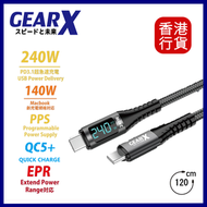 GEARX - Type-C to C PD 240W LED顯示 數據傳輸/快速充電線 1.2M-灰色