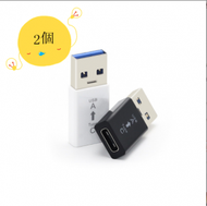 Others - USB3.0轉type-c母手機電腦轉接頭（黑色）