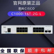 【小新嚴選】思科C1000-16T-2G-L千兆16口POE交換機FP原正品