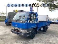 2006年 三期堅達11呎半 三期11呎半 11.5呎 CANTER 3.49噸 6輪貨車 3噸半 長軸貨車 中古貨車