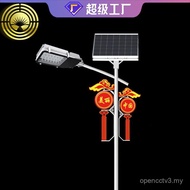 Lampu jalan solar untuk kawasan luar bandar, lampu jalan solar dan bertenaga angin, lampu panduan so