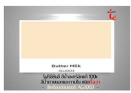 สีทาบ้าน  สีน้ำอะคริลิค TOA 4seasons ชนิดกึ่งเงา ทาภายนอกและภายใน ขนาด 9.46 ลิตร โทนสีเขียว สีฟ้า ควันบุหรี่