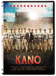 KANO (2DVD)