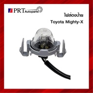 Sign Light License Plate TOYOTA MIGHTY-X TIGER D4D With Bulb AMC Brand (1 Piece)