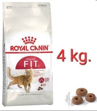 Royal Canin Fit 4kg. (03/26) - โรยัล คานิน อาหารเม็ดแมว เพื่อสุขภาพที่ดี ขนาด 4 กิโลกรัม