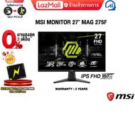 [ผ่อน 0% 3 ด.]MSI MONITOR 27" MAG 275F(IPS FHD 180Hz)/ประกัน 3 Years