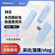 M6 Wireless Lavalier Microphone AI Noise Reduction Reverberation Dedicated Microphone Radio Micropho