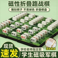 Military Chess Marine Chess Magnetic Premium Army Flag Large Chessboard Folding Children Primary Sch