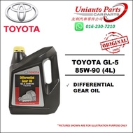 [SABAH, SARAWAK] TOYOTA GL5 85W90 DIFFERENTIAL GEAR OIL (4L)