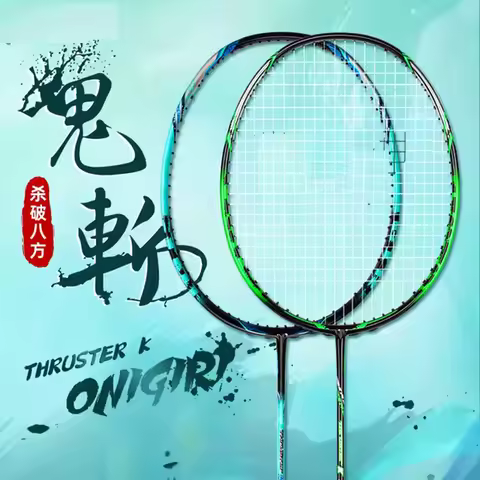 maximum support 35lbs racket without logo nf800pro/nf1000z/TK-Onigiri professional badminton racket