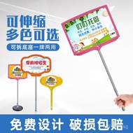 Handheld Sign, Sign Holder, Class Sign, Pickup Sign, Daycare Sign, Advertising Sign, Kindergarten Ba