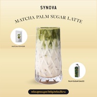 เซ็ตเมนูเครื่องดื่ม SYNOVA : มัทฉะ ปาล์ม ลาเต้  Matcha Palm Sugar Latte (Set)