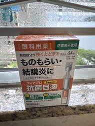 日本藥廠 抗菌眼藥水 結膜炎 乾眼症
