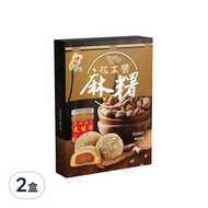 新竹福源 花生醬麻糬  300g  2盒