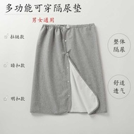 Diaper Skirt Buckle Adjustable Diaper Skirt Adult Washable Adult Multifunctional Diaper Skirt Menstr