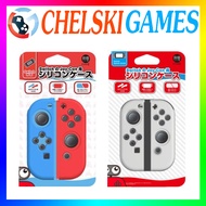 IINE Silicon Joycon Nintendo Switch Silicone Joycon Silicone/