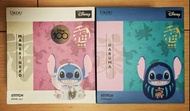 URDU DISNEY Stitch 史迪仔