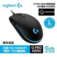 【GAME休閒館】Logitech 羅技 G PRO HERO 有線 電競滑鼠【現貨】