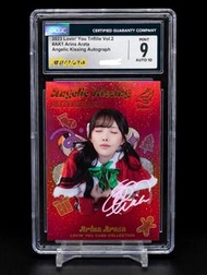 Lovin you Trifille Vol.2 橋本有菜 新有菜 限 20 聖誕主題服親筆簽名卡