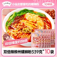 แท้จริง Double Spicy Authentic Liuzhou Boxed 339g*3 Packaging Instant Food Vermicelli Soup Noodles M