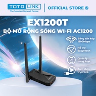 Bộ mở rộng sóng Wi-Fi băng tần kép chuẩn AC1200Mbps TOTOLINK EX1200T_V2 Cục kích sóng wifi tốc