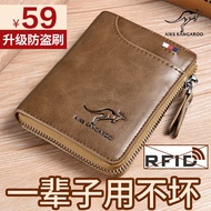 [Foto ihsan] Dompet beg lelaki mewah baharu Kangaroo dompet lelaki kasual perniagaan dompet kulit lembut dompet syiling