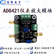 AD8421/AD8429 Meter Amplification Module Slightly Small Signal Microvolt Voltage Amplification Modul