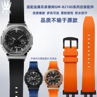 Suitable for G-SHOCK Casio GM-B2100 Modified Metal Octagonal Rubber Watch Strap Accessories
