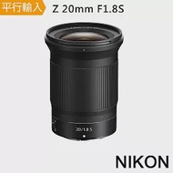 【Nikon 尼康】Z 20mm f1.8s*(平行輸入) -送專屬拭鏡筆+減壓背帶