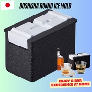 Doshisha Round Ice Transparent Ice Balls for Home Bar - Set of 2, 6cm Diameter